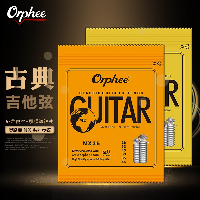 10pcs Guitar Accessories, Orph - Classical Guitar Nylon recension och pris